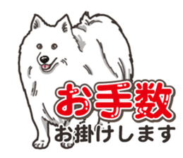Wanko-Biyori Japan Spitz sticker #15736931