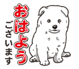 Wanko-Biyori Japan Spitz sticker #15736938