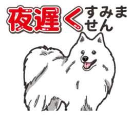 Wanko-Biyori Japan Spitz sticker #15736941