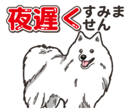 Wanko-Biyori Japan Spitz sticker #15736941