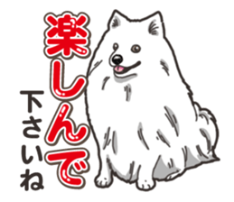 Wanko-Biyori Japan Spitz sticker #15736944