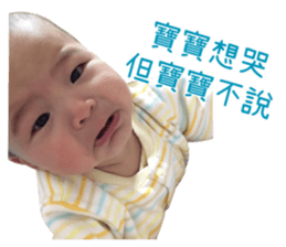 Little preserved egg sticker #15737026