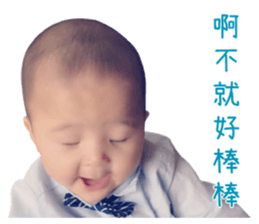 Little preserved egg sticker #15737029