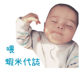 Little preserved egg sticker #15737030