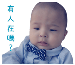 Little preserved egg sticker #15737031