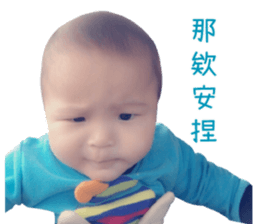 Little preserved egg sticker #15737033