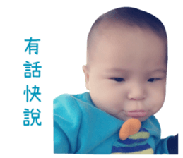 Little preserved egg sticker #15737035