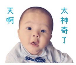 Little preserved egg sticker #15737036