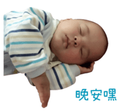 Little preserved egg sticker #15737037