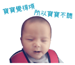 Little preserved egg sticker #15737039