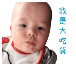 Little preserved egg sticker #15737040