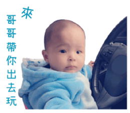 Little preserved egg sticker #15737041