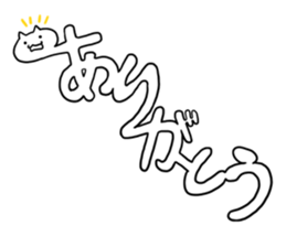 The white cat "ZN" sticker #15737087