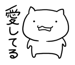The white cat "ZN" sticker #15737088