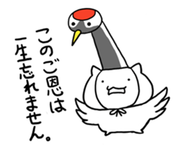The white cat "ZN" sticker #15737089