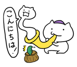The white cat "ZN" sticker #15737099