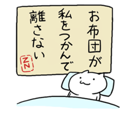 The white cat "ZN" sticker #15737101
