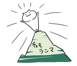 The white cat "ZN" sticker #15737116