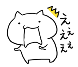 The white cat "ZN" sticker #15737119