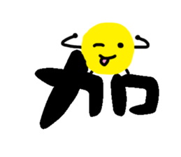 Double reed brother sticker #15737127