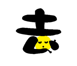 Double reed brother sticker #15737128