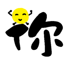 Double reed brother sticker #15737129