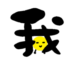 Double reed brother sticker #15737130