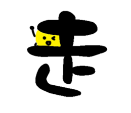 Double reed brother sticker #15737131