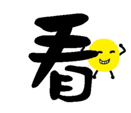 Double reed brother sticker #15737132