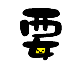 Double reed brother sticker #15737133