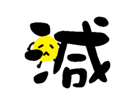 Double reed brother sticker #15737135