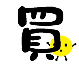 Double reed brother sticker #15737136