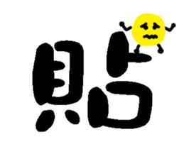 Double reed brother sticker #15737137