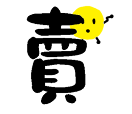 Double reed brother sticker #15737138