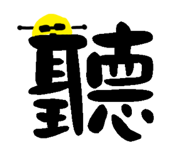 Double reed brother sticker #15737140