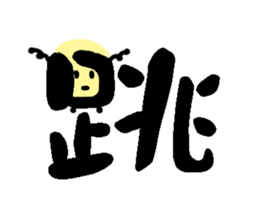 Double reed brother sticker #15737141