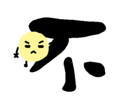 Double reed brother sticker #15737143