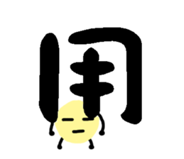 Double reed brother sticker #15737144