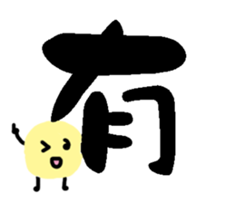 Double reed brother sticker #15737147