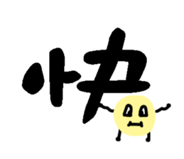 Double reed brother sticker #15737148