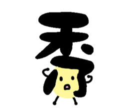 Double reed brother sticker #15737149