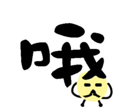 Double reed brother sticker #15737150