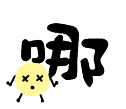 Double reed brother sticker #15737151