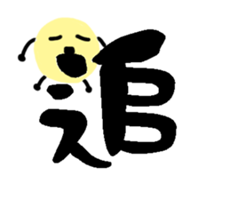 Double reed brother sticker #15737153