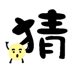 Double reed brother sticker #15737155