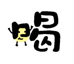 Double reed brother sticker #15737156