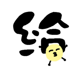 Double reed brother sticker #15737157