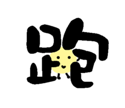 Double reed brother sticker #15737158