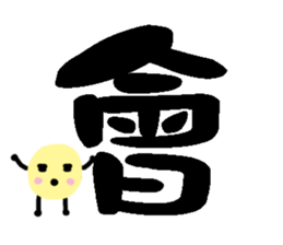 Double reed brother sticker #15737159