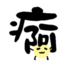 Double reed brother sticker #15737160